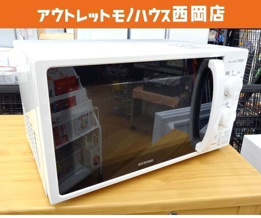 電子レンジ 2020年製 アイリスオーヤマ IMG-T177-5-W ホワイト 700W 50Hz専用 IRIS OHYAMA 西岡店