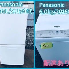 Panasonic 全自動洗濯機 NA-FA10K2 10.0kg 2024年製