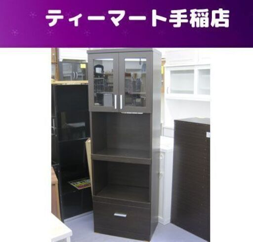 レンジボード ブラウン 幅59.5cm こげ茶 レンジ台 茶系 札幌 手稲