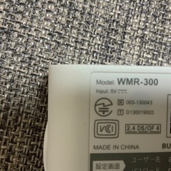 取引中…BUFFALO WMR-300 外出先の有線LANをWi...