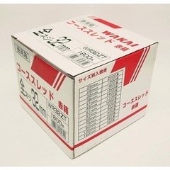 コーススレッド　全ネジ32mm 1800本／箱