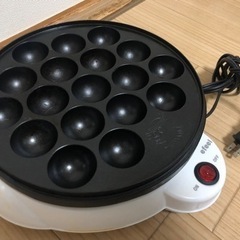 たこ焼き器【最短で取りに来てくださる方】