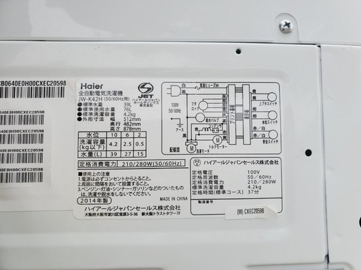 割引価格★生活家電2点セット【洗濯機・冷蔵庫】その他在庫多数❗️