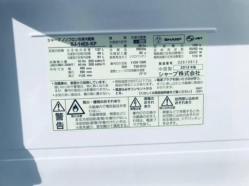 割引価格★生活家電2点セット【洗濯機・冷蔵庫】その他在庫多数❗️