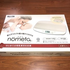 タニタののめたnometa ベビースケール