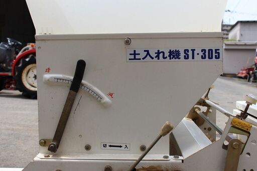 【SOLD OUT】スズテック うすまきオート播種機 HK-307K 2連 100V【清掃済】【農機具でっく】【福岡】【その他農機具】