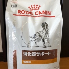 【ネット決済・配送可】ロイヤルカナン 消化器サポート低脂肪 犬用...