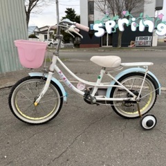 【ネット決済】子供自転車