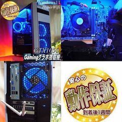 ☆ネオンブルー☆ハイパー無線 高FPSゲーミングPC】フォートナイト