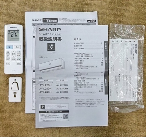 新古品,ほぼ新品‼️20年製SHARP冷房9帖クラス,標準設置工事付き,本体保証1年間付き‼️   [商品番号:215]