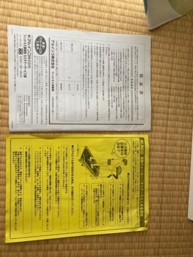 ルームランナー ランニングマシン 2316 AFR2316 取扱説明書 | www