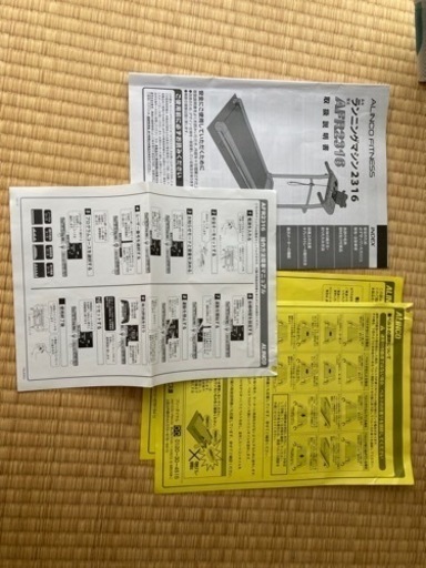 ルームランナー ランニングマシン 2316 AFR2316 取扱説明書 | www