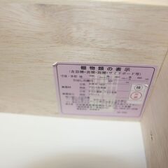 ★特別価格 人気unico ★unico ウニコ (STRADA ストラーダ) キッチンカウンター 食器棚★大田区、品川区 配送・設置無料★店頭取引歓迎