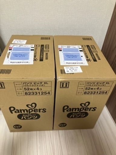パンパース　パンツ　ビッグXL 52枚✖️4個✖️2箱（8パック）
