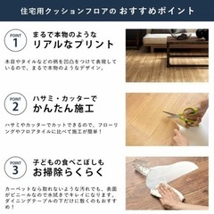 壁紙屋本舗 クッションフロア 白 木目柄セレクション 10メートル
