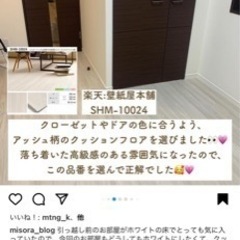壁紙屋本舗 クッションフロア 白 木目柄セレクション 10メートル