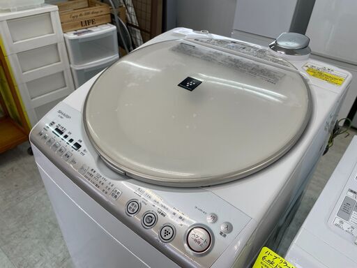 洗濯機の分解クリーニング行っています！配送設置込み！シャープ8.0K洗濯乾燥機　2014年製　分解クリーニング済み！！