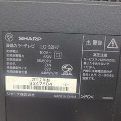SHARP シャープ　アクオス　液晶カラーテレビ　2012年製　F168