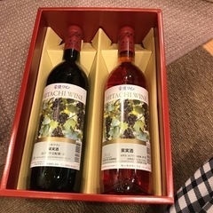 【未開封】常陸ワイン　赤ロゼ　2本セット　