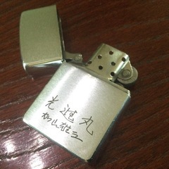 加山雄三　ジッポー　zippo　ベンチャーズ 加山雄三 ジッポー zippo ベンチャーズ