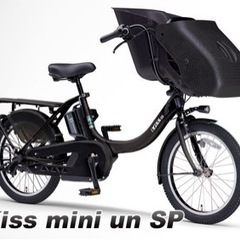 ヤマハ　Kiss mini sp  マットブラック2