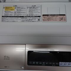 年数の浅い綺麗なドラム洗濯機です