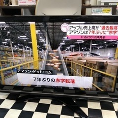 【リサイクルサービス八光　田上店　安心の1か月保証　配達・設置O...