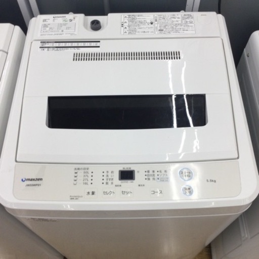 #P-118【ご来店頂ける方限定】MAXZENの5、5Kg洗濯機です