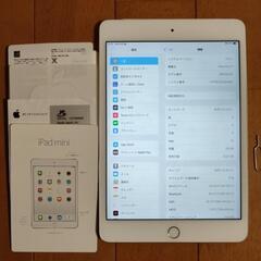 iPad mini4 16G　Wi-Fi+Cellular