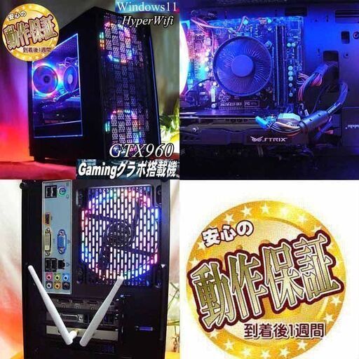 ゲーミングpc【★虹蒼3連★ハイパーWifiゲーミングフォートナイト・Apex◎ ゲーミングpc【☆虹蒼3連☆ハイパーWifiゲーミングフォート