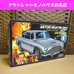 未組立 童友社 1/24 アストンマーチン DB5 007 ゴー...