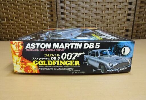 未組立 童友社 1/24 アストンマーチン DB5 007 ゴールド