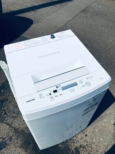 ♦️EJ179番TOSHIBA東芝電気洗濯機 【2020年製】