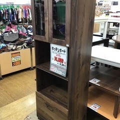 KP-116【ご来店頂ける方限定】キッチンボード　ブラウン