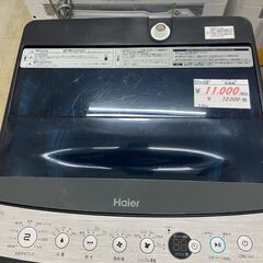 リサイクルショップどりーむ荒田店　1767　洗濯機　ハイアール　5.5ｋｇ　