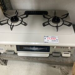 リサイクルショップどりーむ荒田店　1779　ガスコンロ　リンナイ　都市ガス リサイクルショップどりーむ荒田店 1779 ガスコンロ リンナイ 都市ガス