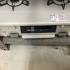 リサイクルショップどりーむ荒田店　1779　ガスコンロ　リンナイ　都市ガス