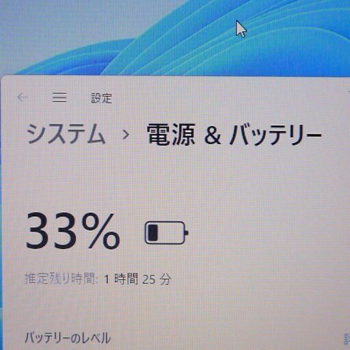 最新Windows11搭載 15インチ 新品高速SSD 中古良品 ノートパソコン 富士通 A577/SX 第7世代Core i5 8GB DVDRW 無線 Bluetooth Office