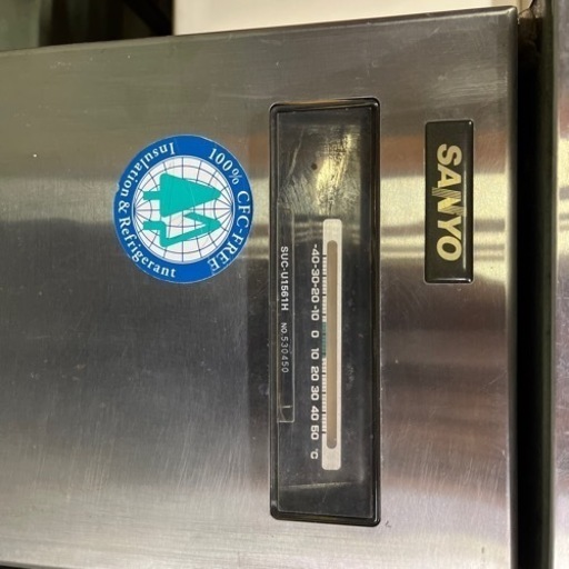 SANYO SUC-641H 冷蔵庫（サンヨー 業務用台下冷蔵庫 SUC-E1861H