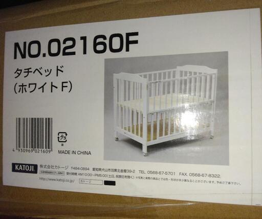 カトージ　ベビーベッド　新品　箱入り