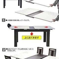 【美品】ダイニングテーブル 伸縮 スライドテーブル 4人掛け 6人掛け 150 190 伸縮式 食卓机 白 UV塗装