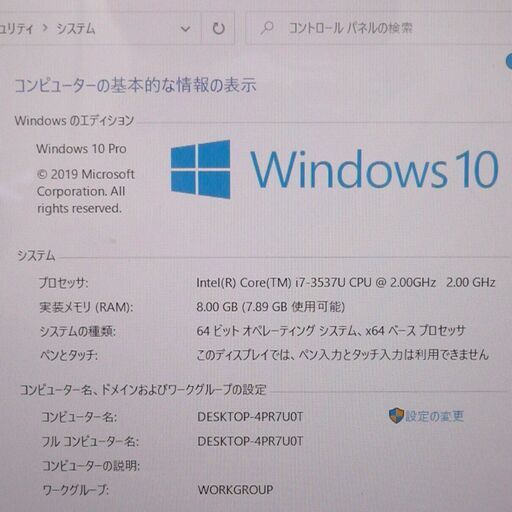 中古良品 13インチ 新品SSD Wi-Fi有 ノートパソコン NEC PC-LM750LS6B 第3