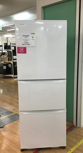 【トレファク神戸新長田】TOSHIBAの3ドア冷蔵庫です！！【取りに来れる方限定】