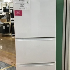 トレファク神戸新長田】TOSHIBAの3ドア冷蔵庫です！！【取りに来れる方 
