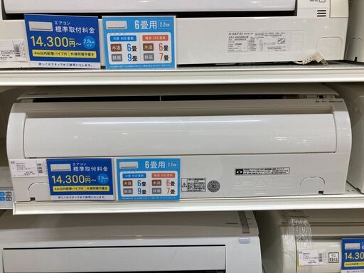 パナソニック 6畳用エアコン 2015年製 CS-225CFR-W