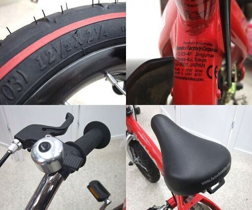 キッズバイク　ランニングバイク　バランスバイク　子供自転車　へんしんバイク　赤 自転車 へんしんバイク」の人気商品一覧 | 安い商品を通販サイト