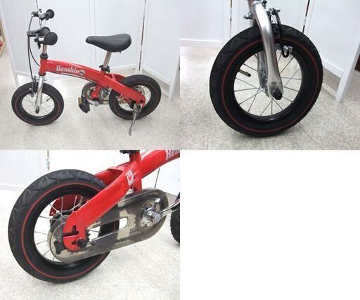 へんしんバイク12インチ　ペダル付き自転車　赤　屋内保管 へんしんバイク12インチ ペダル付き自転車 赤 屋内保管 自転車