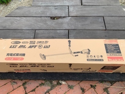 マキタ 充電式草刈機18V+18V 刈込幅255mmチップソー付 2グリップ バッテリ充電器別売 MUR369WDZ | マキタ 充電式草刈機18V+18V 刈込幅255mmチップソー付 U