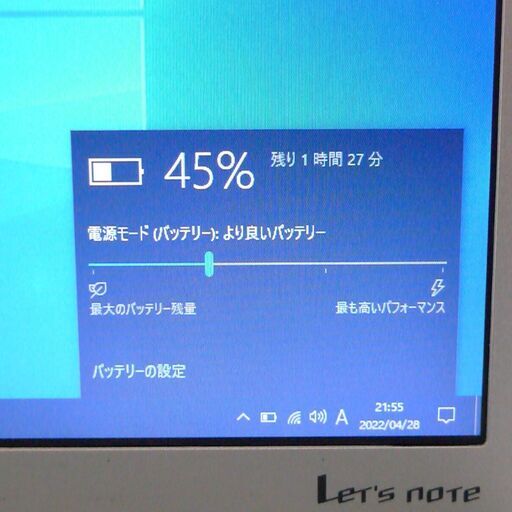 中古動作良品 日本製 Wi-Fi有 ノートパソコン Panasonic CF-SX2JDHYS 