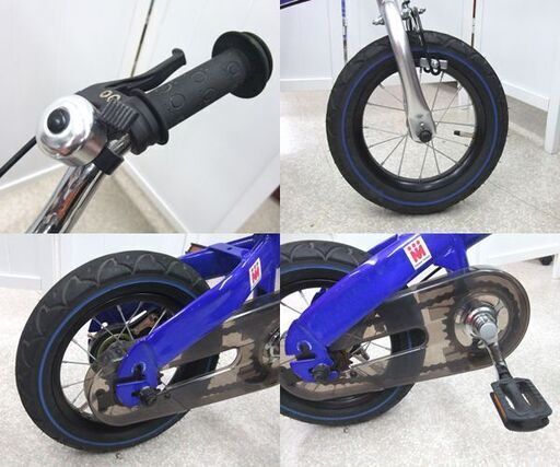 へんしんバイク バランスバイク ペダルあり自転車 子供用 12.5インチ 青 バランスバイク Henshin Bike ☆ 札幌市 北区 屯田